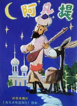 丝芙兰美国官网影视海报