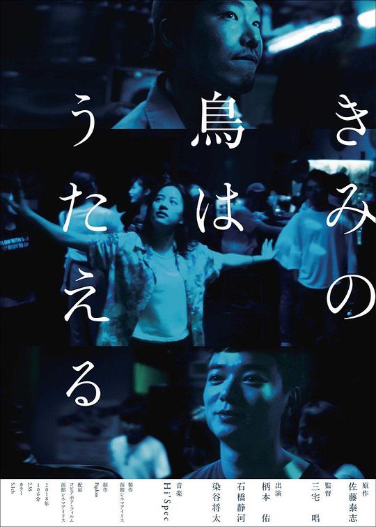 亮剑视频影视海报