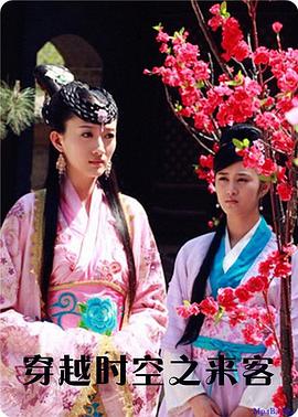 好戏登场影视海报