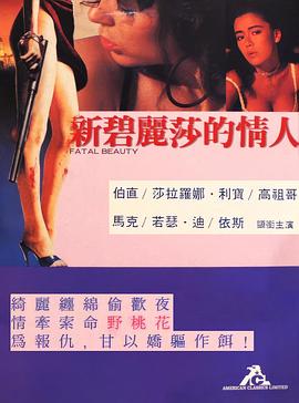 五十度灰资源影视海报