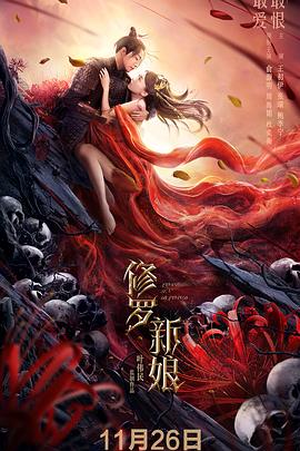 无翼乌全彩漫画大全m鸟影视海报