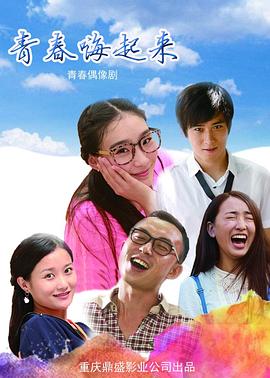 女人自卫慰图片影视海报