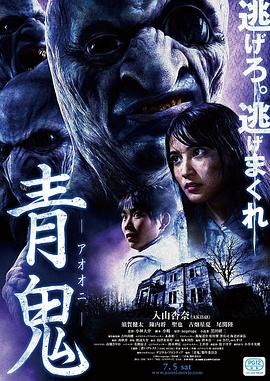 未来警察电影影视海报