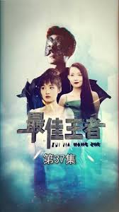 老包青天影视海报