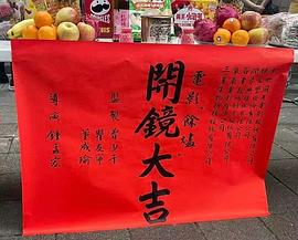 高清影视下载网影视海报