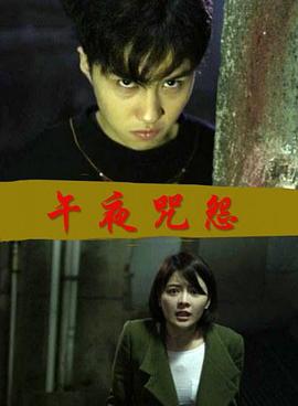 老版隋唐演义影视海报