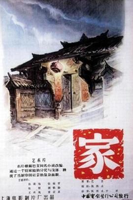 中国新说唱在线观看2019影视海报