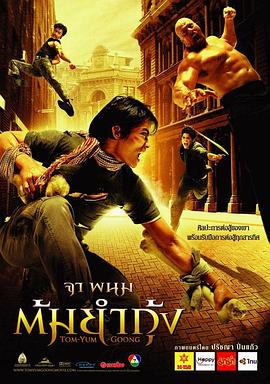 思想道德风险点及防控措施影视海报