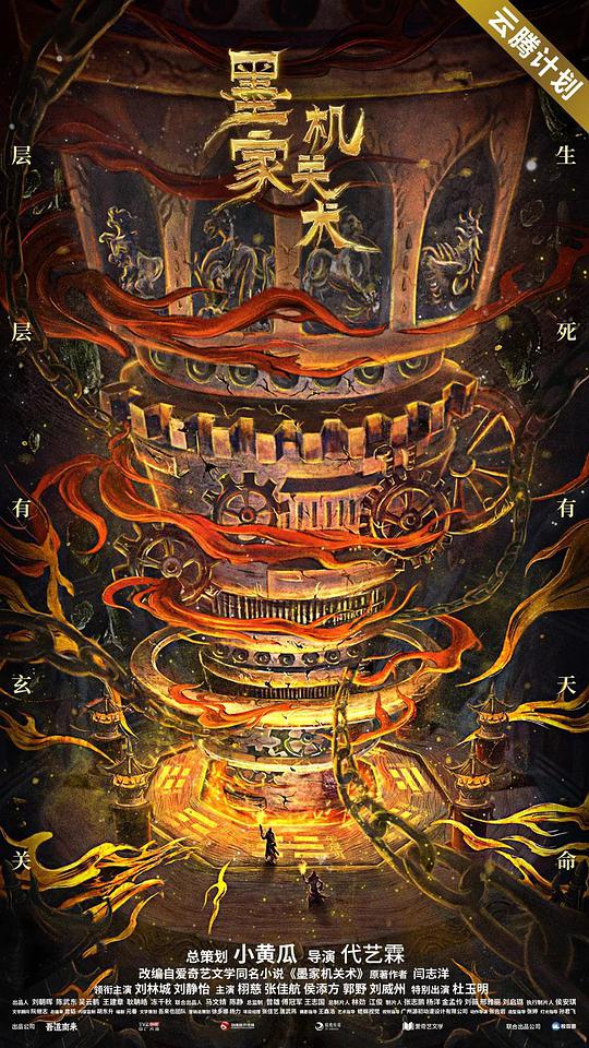 朋友的好妈妈3影视海报