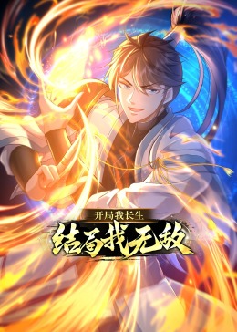 甘祖昌将军电视剧影视海报