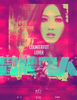 yellow中文字幕国产影视海报