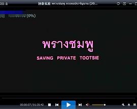 秦时丽人明月心电视剧影视海报