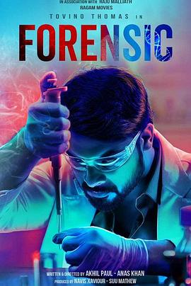 鬼谷门影视海报