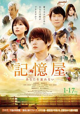 最新流星花园免费观看影视海报