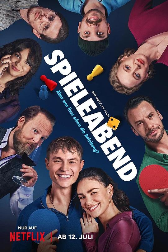 军旅父子训诫家法严厉影视海报