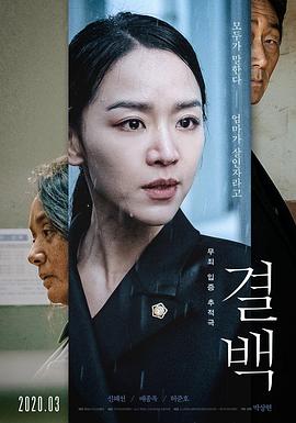 免费心理医生在线影视海报