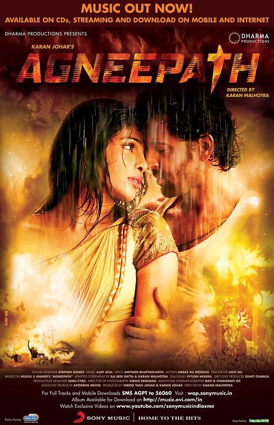 妹妹恋人电影影视海报