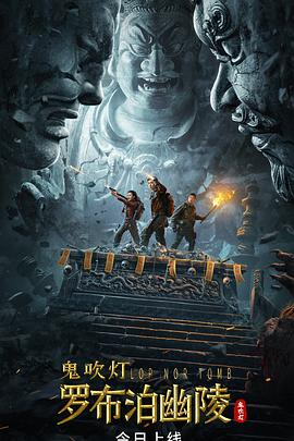 羞耻在线观看影视海报