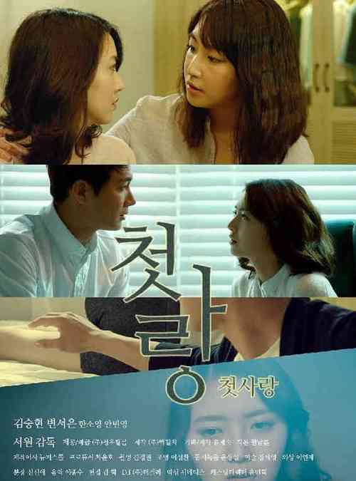 67194短视频发布网页影视海报