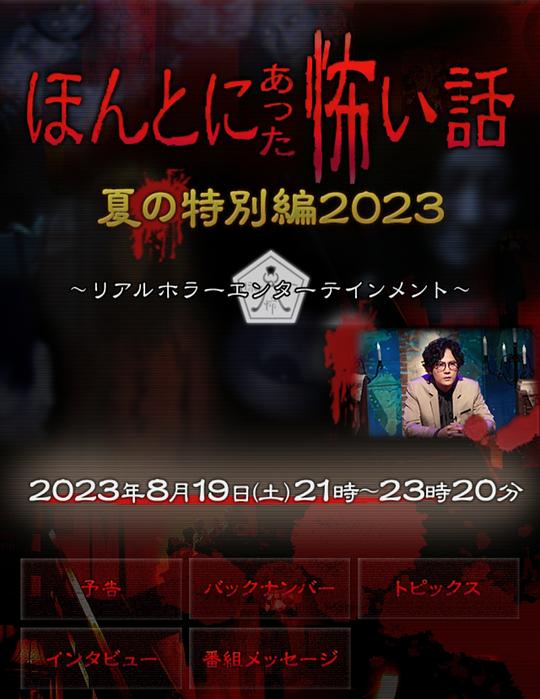 星武神决影视海报