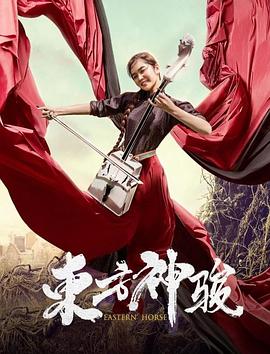 别插了影视海报