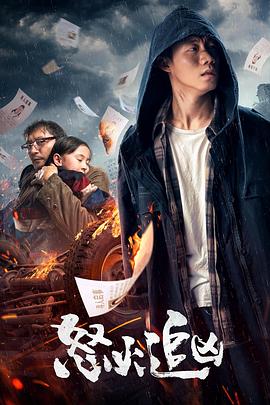 妖气漫画少女漫画影视海报