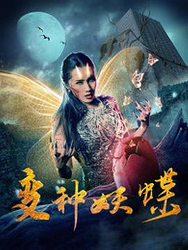 韩剧网2018最新电视剧影视海报