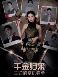 阴齿真的存在吗图片影视海报