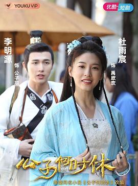 仙桃影视ck女主播影视海报