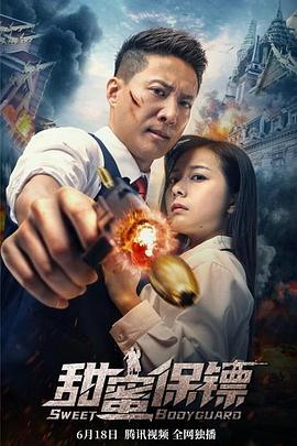 曼谷爱情故事之纯真影视海报