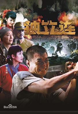 巧儿和母亲共侍一夫影视海报