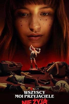 老九门吧影视海报