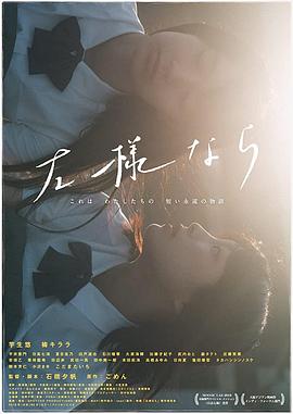 laoyawo最新版影视海报