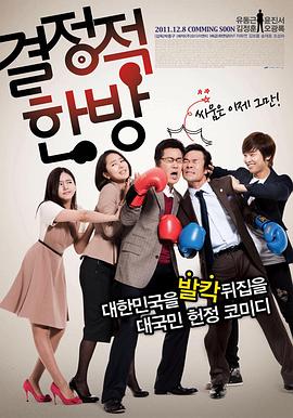 百度云资源群影视海报