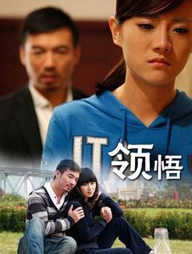 使徒行者2谍影行动粤语影视海报