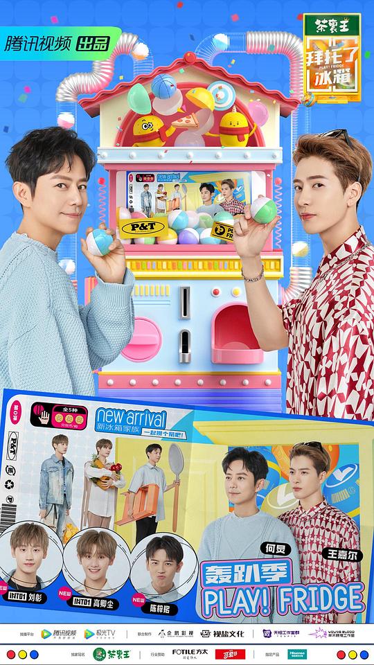 阿宾2目录在线阅读全文影视海报