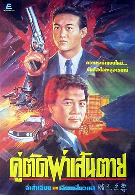 星星的密室第一季影视海报