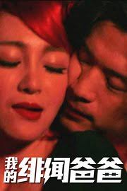 黑色火种为什么不写了影视海报