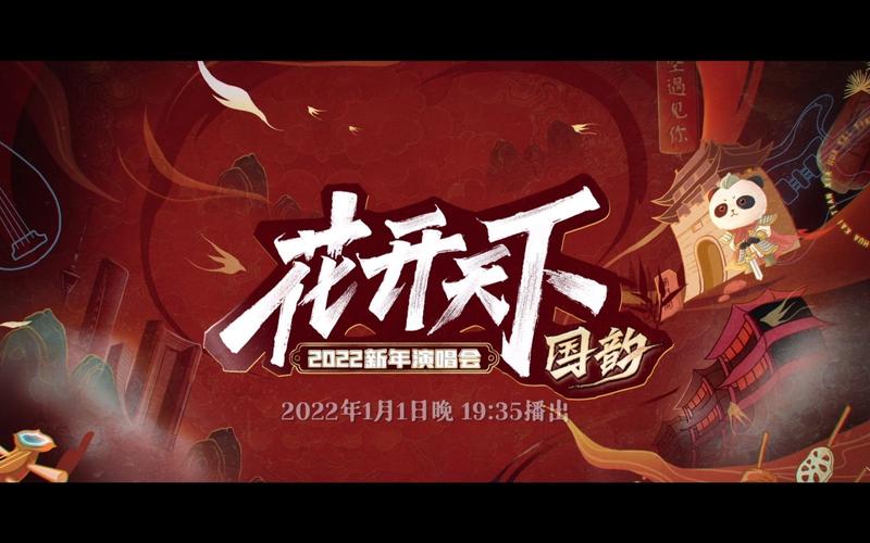 云之凡电视剧影视海报