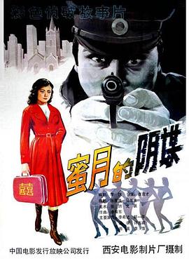 超级家教影视海报