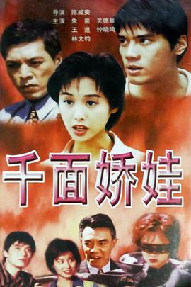 kk3 cc手机电影影视海报