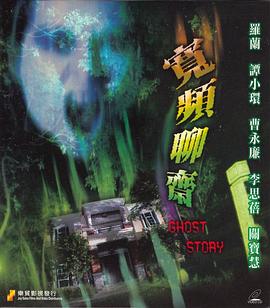 青草原在线视频观看影视海报