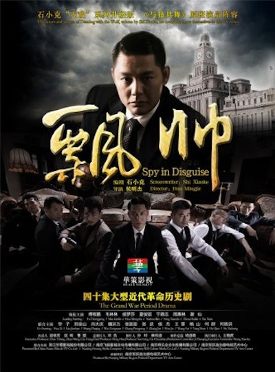 后厨电视剧全集优酷影视海报