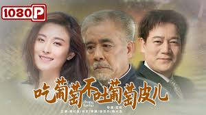 招摇在线影视海报