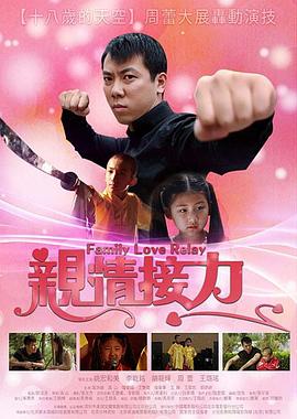 夜趣导航唯一官方影视海报