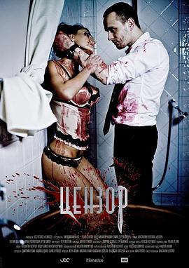 关于女人出轨的电影影视海报