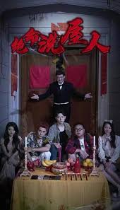 92秒拍福利视频大尺度影视海报