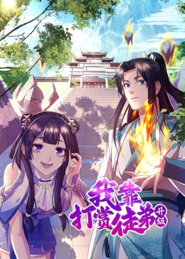 日本动漫缘之空全集影视海报