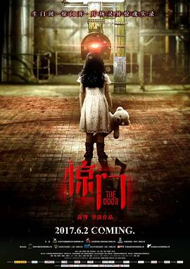 日本经典千人斩影视海报