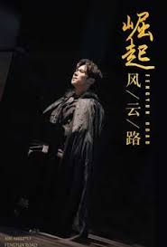 大侦探福尔摩斯2国语版影视海报